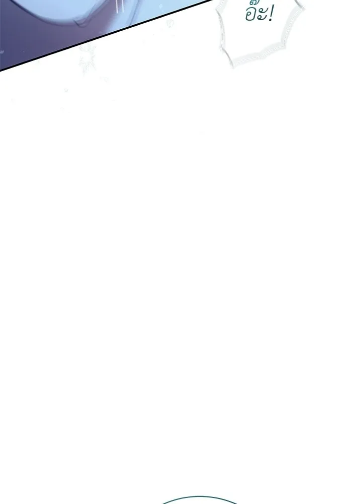 สาวใช้อย่างฉัน ขอเลือกหันหลังให้นาย ตอนที่ 17 รูปที่ 7