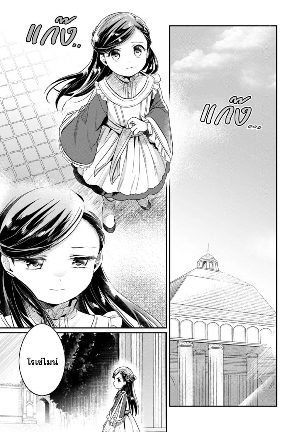 Manga-lc-com อ่านมังงะ อ่านการ์ตูน ออนไลน์ ฟรี Honzuki no Gekokujou Part 2 ตอนที่ 1 2 3 4 5 6 7 8 9 10 11 12 13 14 ฟรี ไม่มีโฆษณา Manga-lc - อ่าน มังงะ อ่าน การ์ตูน ออนไลน์ อ่านมังงะ ฟรี