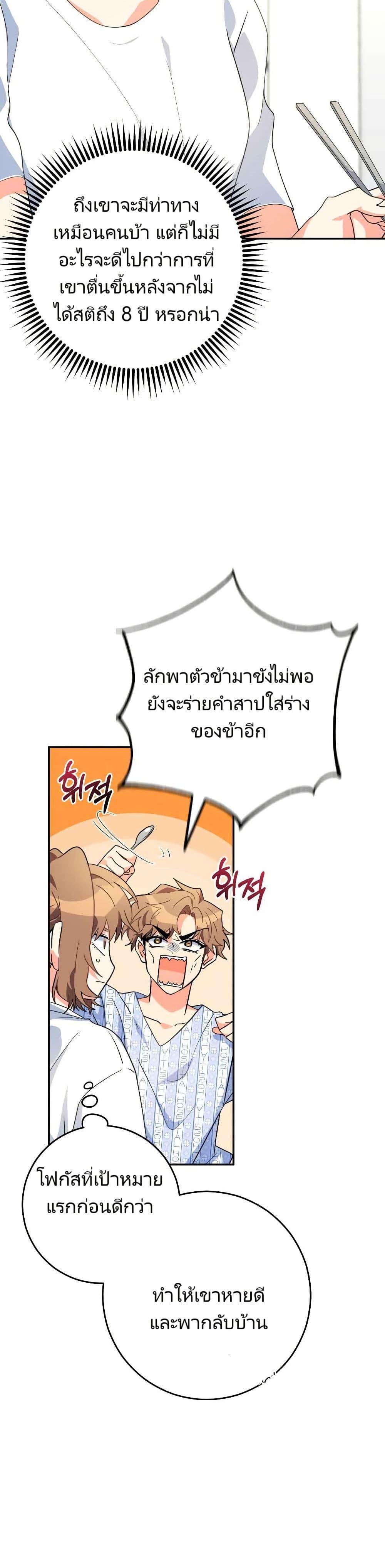 Manga-lc-com อ่านมังงะ อ่านการ์ตูน ออนไลน์ ฟรี I’m the Main Character’s Little Sister ตอนที่ 1 2 3 4 5 6 7 8 9 10 11 12 13 14 ฟรี ไม่มีโฆษณา Manga-lc - อ่าน มังงะ อ่าน การ์ตูน ออนไลน์ อ่านมังงะ ฟรี