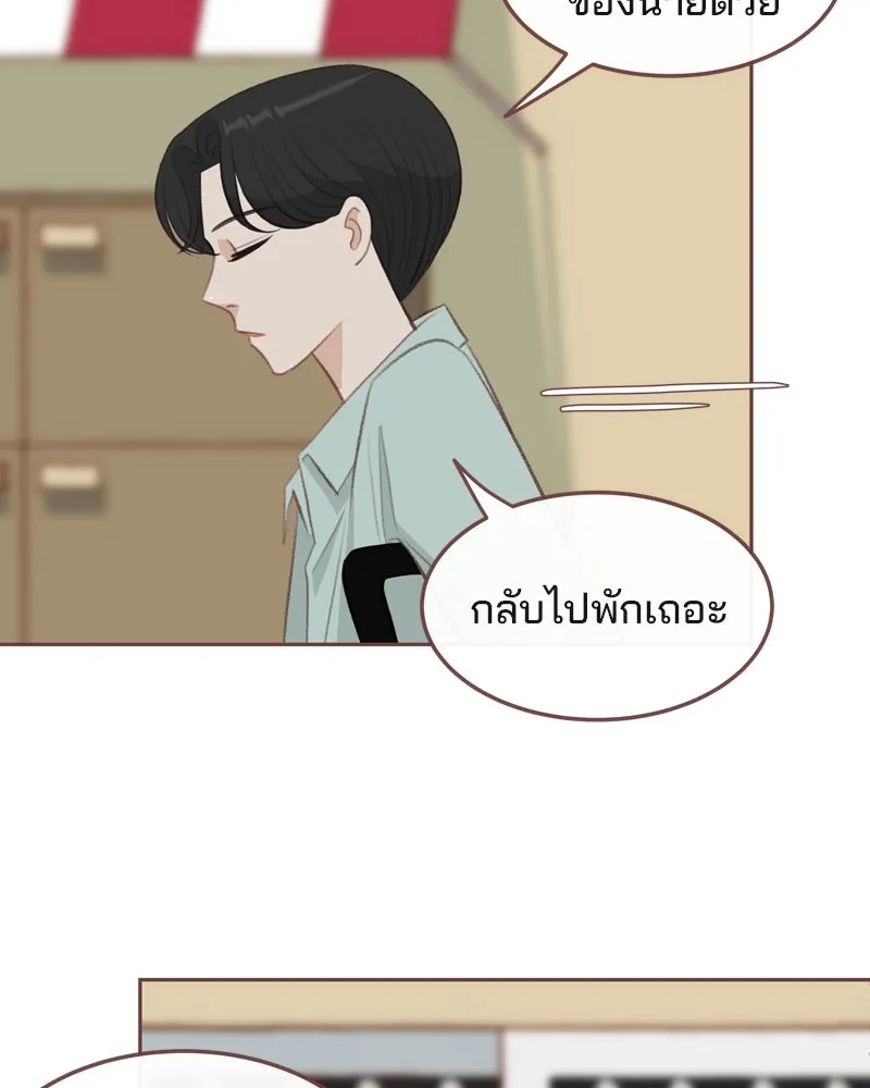 เพียงลมหนาว ตอนที่ 20 รูปที่ 26