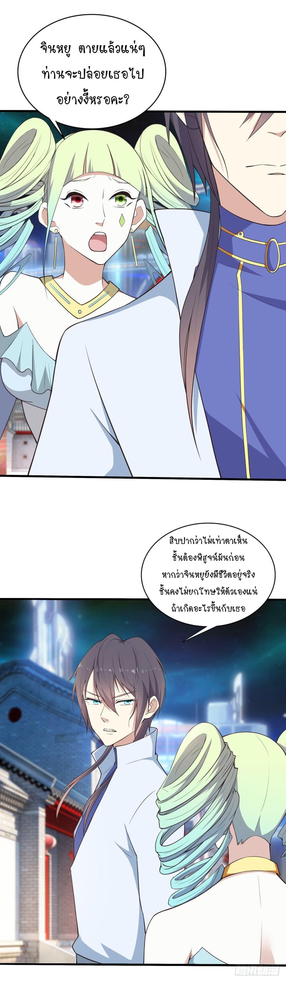 Manga-lc-com อ่านมังงะ อ่านการ์ตูน ออนไลน์ ฟรี Skyfire Avenue ตอนที่ 1 2 3 4 5 6 7 8 9 10 11 12 13 14 ฟรี ไม่มีโฆษณา Manga-lc - อ่าน มังงะ อ่าน การ์ตูน ออนไลน์ อ่านมังงะ ฟรี