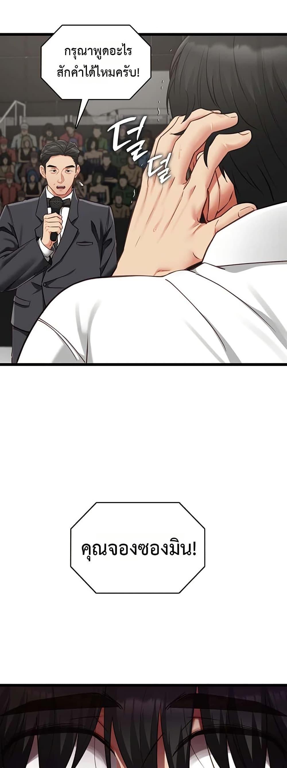 Doujin-Lc- อ่าน โดจิน มังฮวา เกาหลี ญี่ปุ่น จีน แปลไทย My Girlfriend Has Already ตอนที่ 1 2 3 4 5 6 7 8 9 10 11 12 13 14 ฟรี ไม่มีโฆษณา อ่าน โดจิน Manhwa เกาหลี ญี่ปุ่น จีน เรามีครบ คัดมาให้เน้นๆ โดจิน 18+ รับประกันความฟินโดย  Doujin Lc