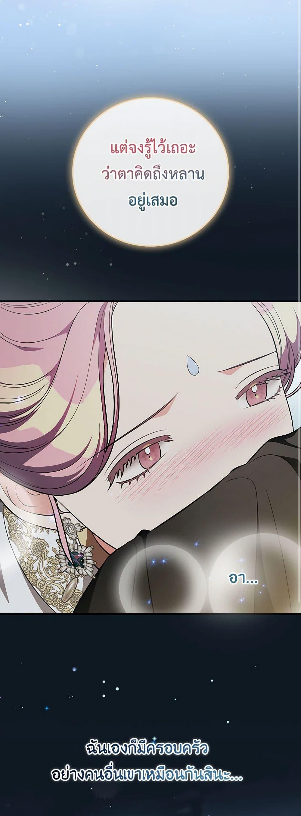 Manga-lc-com อ่านมังงะ อ่านการ์ตูน ออนไลน์ ฟรี Duchess in the Glass House ตอนที่ 1 2 3 4 5 6 7 8 9 10 11 12 13 14 ฟรี ไม่มีโฆษณา Manga-lc - อ่าน มังงะ อ่าน การ์ตูน ออนไลน์ อ่านมังงะ ฟรี