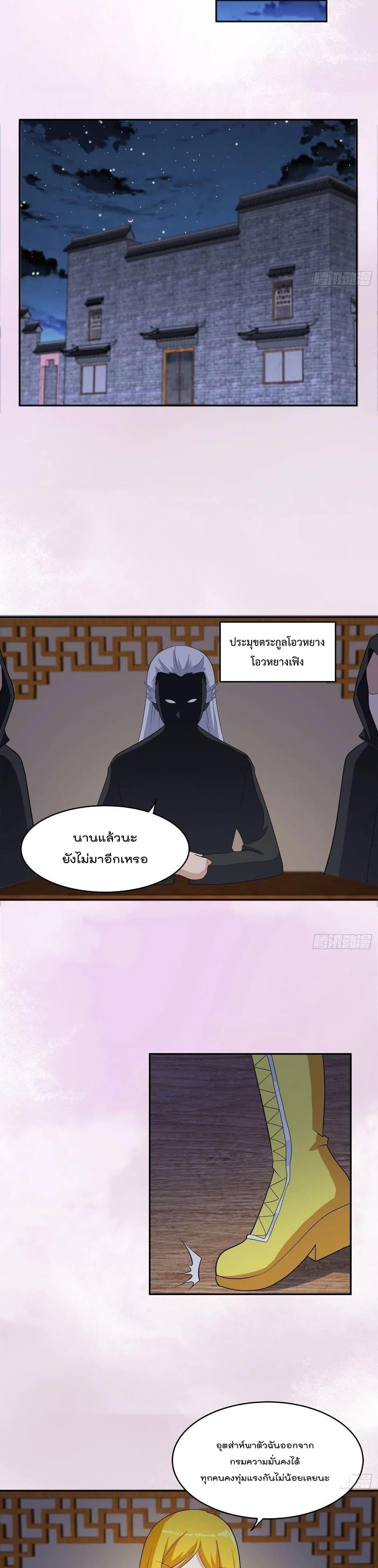 Manga-lc-com อ่านมังงะ อ่านการ์ตูน ออนไลน์ ฟรี The Cultivators Guardian in The City ตอนที่ 1 2 3 4 5 6 7 8 9 10 11 12 13 14 ฟรี ไม่มีโฆษณา Manga-lc - อ่าน มังงะ อ่าน การ์ตูน ออนไลน์ อ่านมังงะ ฟรี