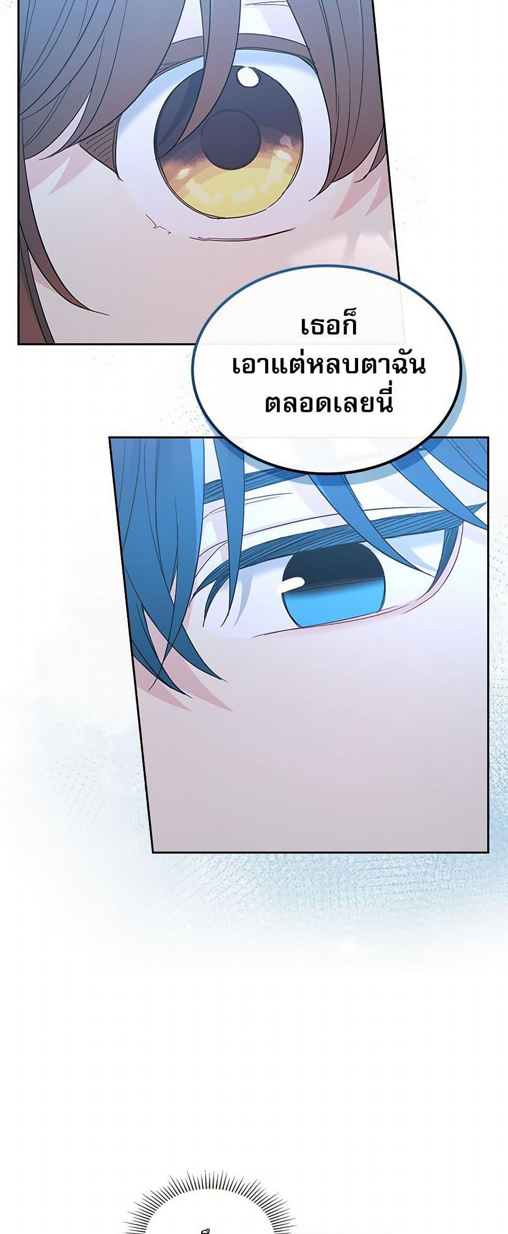 Manga-lc-com อ่านมังงะ อ่านการ์ตูน ออนไลน์ ฟรี My Life as an Internet Novel ตอนที่ 1 2 3 4 5 6 7 8 9 10 11 12 13 14 ฟรี ไม่มีโฆษณา Manga-lc - อ่าน มังงะ อ่าน การ์ตูน ออนไลน์ อ่านมังงะ ฟรี