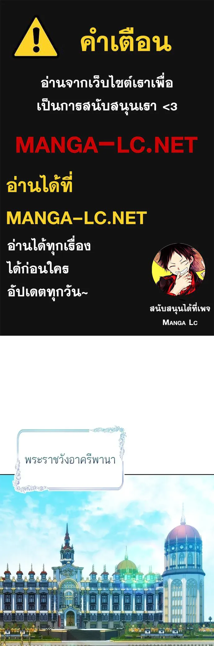 บุปผาลบคมดาบ ตอนที่ 10 รูปที่ 1