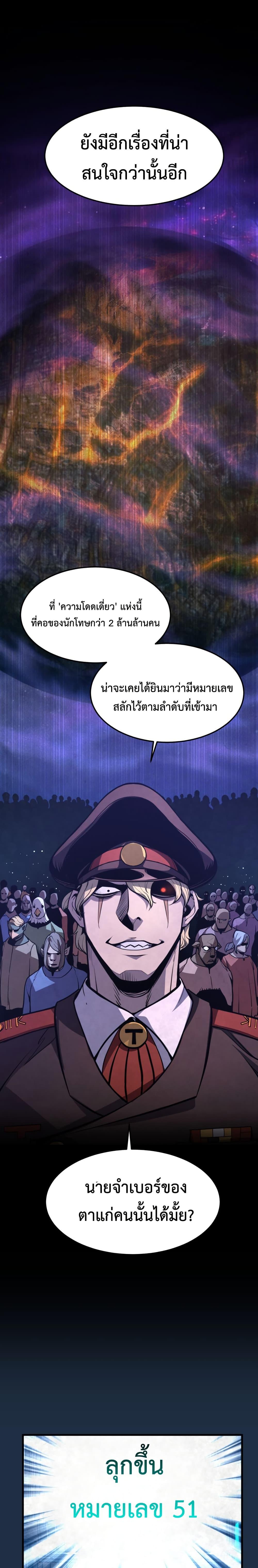Manga-lc-com อ่านมังงะ อ่านการ์ตูน ออนไลน์ ฟรี The Old Prisoner Lives in Solitude ตอนที่ 1 2 3 4 5 6 7 8 9 10 11 12 13 14 ฟรี ไม่มีโฆษณา Manga-lc - อ่าน มังงะ อ่าน การ์ตูน ออนไลน์ อ่านมังงะ ฟรี