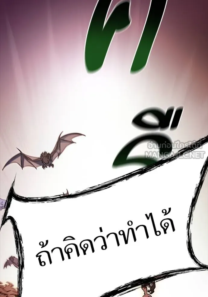 ทาวเวอร์ออฟก๊อด หอคอ ตอนที่ 632 รูปที่ 210