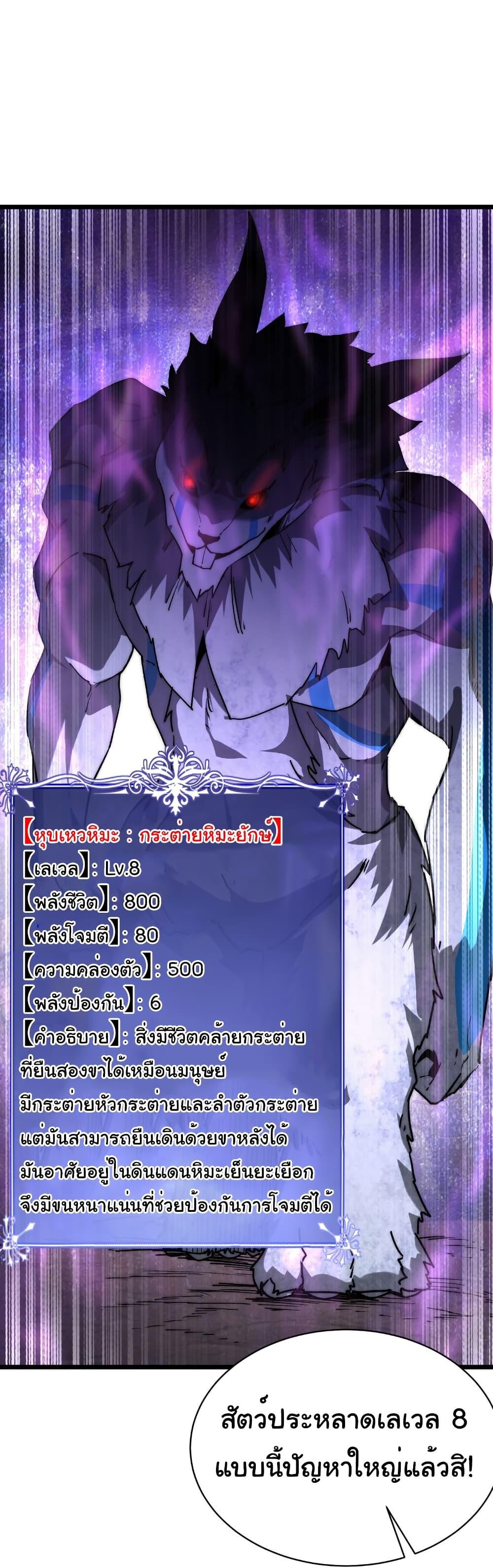 Manga-lc-com อ่านมังงะ อ่านการ์ตูน ออนไลน์ ฟรี Summon the devil, I am the abyss ตอนที่ 1 2 3 4 5 6 7 8 9 10 11 12 13 14 ฟรี ไม่มีโฆษณา Manga-lc - อ่าน มังงะ อ่าน การ์ตูน ออนไลน์ อ่านมังงะ ฟรี