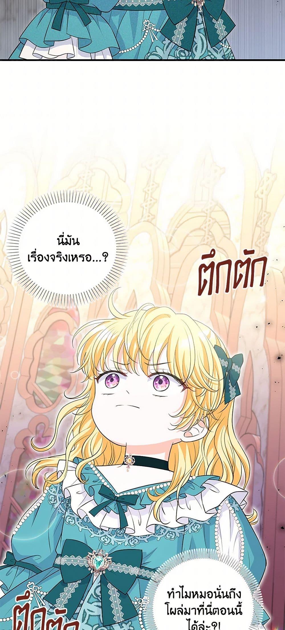 Manga-lc-com อ่านมังงะ อ่านการ์ตูน ออนไลน์ ฟรี The S-Class Baby Princess Is Too Powerful ตอนที่ 1 2 3 4 5 6 7 8 9 10 11 12 13 14 ฟรี ไม่มีโฆษณา Manga-lc - อ่าน มังงะ อ่าน การ์ตูน ออนไลน์ อ่านมังงะ ฟรี