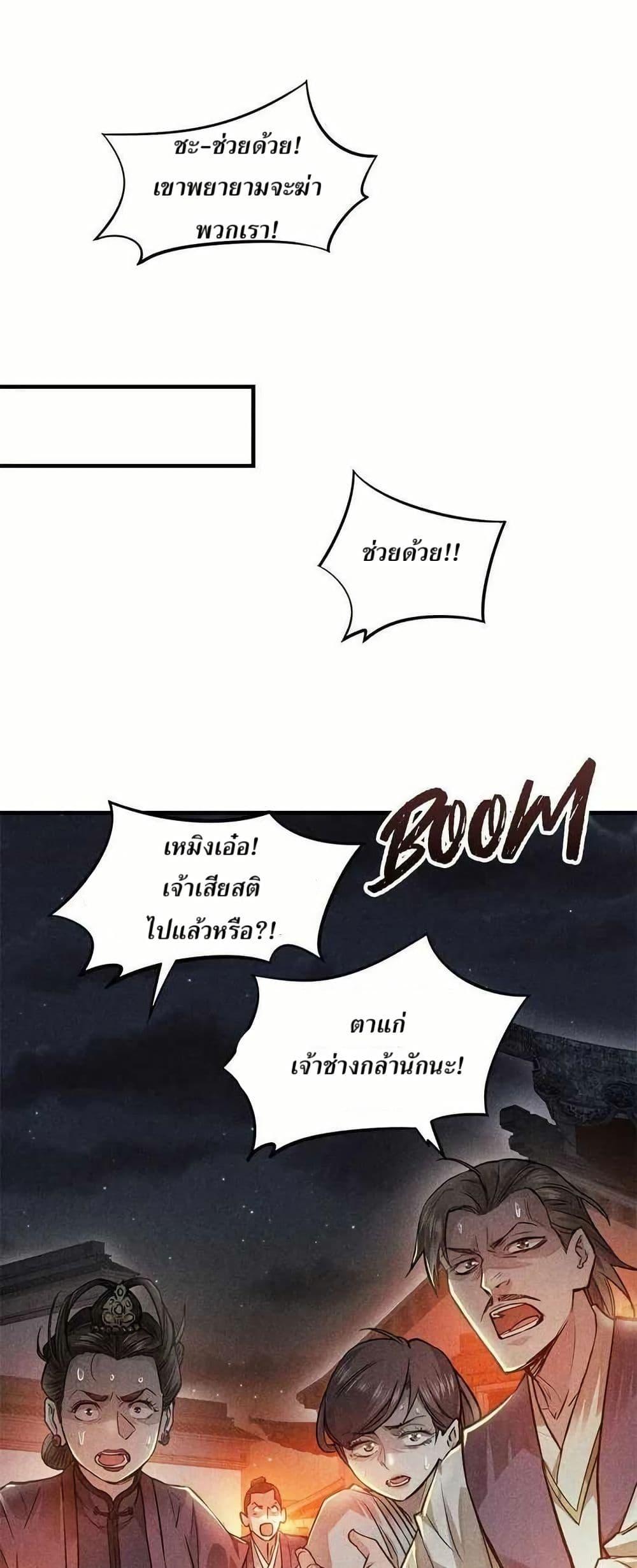 Manga-lc-com อ่านมังงะ อ่านการ์ตูน ออนไลน์ ฟรี Xinmo ตอนที่ 1 2 3 4 5 6 7 8 9 10 11 12 13 14 ฟรี ไม่มีโฆษณา Manga-lc - อ่าน มังงะ อ่าน การ์ตูน ออนไลน์ อ่านมังงะ ฟรี