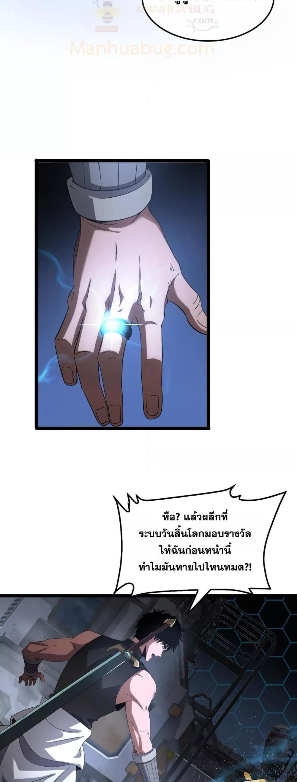 Manga-lc-com อ่านมังงะ อ่านการ์ตูน ออนไลน์ ฟรี DoomsdaySword ตอนที่ 1 2 3 4 5 6 7 8 9 10 11 12 13 14 ฟรี ไม่มีโฆษณา Manga-lc - อ่าน มังงะ อ่าน การ์ตูน ออนไลน์ อ่านมังงะ ฟรี