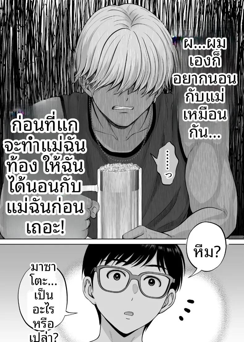Doujin-Lc- อ่าน โดจิน มังฮวา เกาหลี ญี่ปุ่น จีน แปลไทย เเลกเเม่เเลกเสียว (Hoshiduki Melon) ตอนที่ 1 2 3 4 5 6 7 8 9 10 11 12 13 14 ฟรี ไม่มีโฆษณา อ่าน โดจิน Manhwa เกาหลี ญี่ปุ่น จีน เรามีครบ คัดมาให้เน้นๆ โดจิน 18+ รับประกันความฟินโดย  Doujin Lc