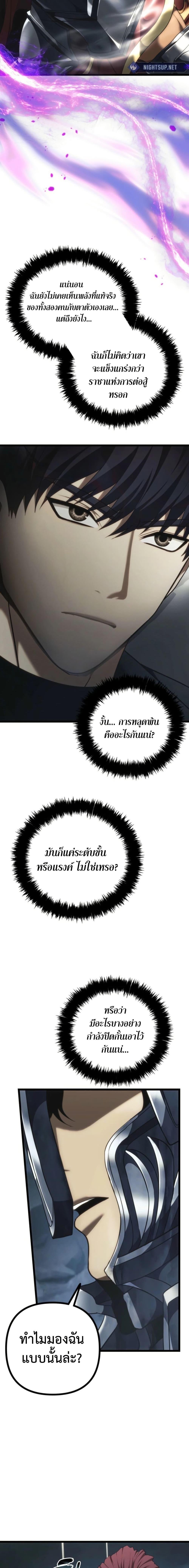 Manga-lc-com อ่านมังงะ อ่านการ์ตูน ออนไลน์ ฟรี Second Life Ranker ตอนที่ 1 2 3 4 5 6 7 8 9 10 11 12 13 14 ฟรี ไม่มีโฆษณา Manga-lc - อ่าน มังงะ อ่าน การ์ตูน ออนไลน์ อ่านมังงะ ฟรี