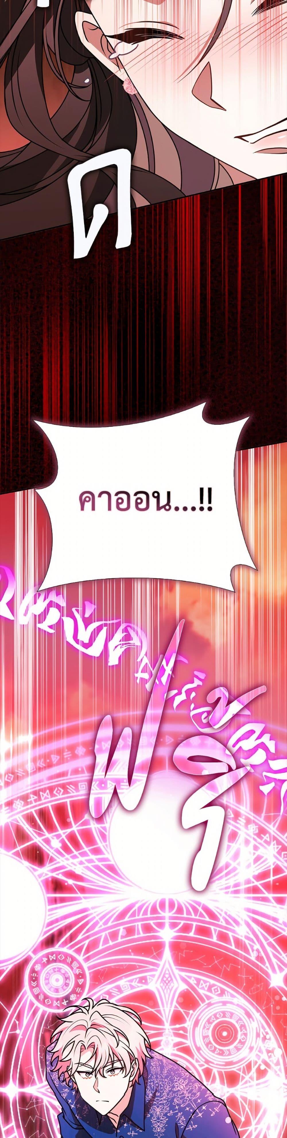 Manga-lc-com อ่านมังงะ อ่านการ์ตูน ออนไลน์ ฟรี Friends Shouldn’t Act This Way ตอนที่ 1 2 3 4 5 6 7 8 9 10 11 12 13 14 ฟรี ไม่มีโฆษณา Manga-lc - อ่าน มังงะ อ่าน การ์ตูน ออนไลน์ อ่านมังงะ ฟรี