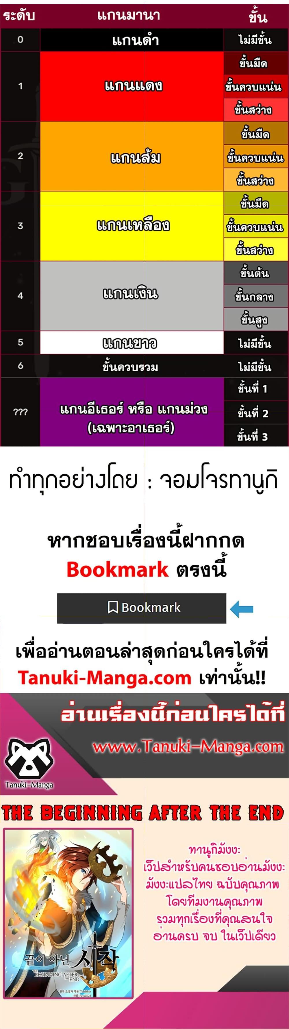 Manga-lc-com อ่านมังงะ อ่านการ์ตูน ออนไลน์ ฟรี The Beginning After the End ตอนที่ 1 2 3 4 5 6 7 8 9 10 11 12 13 14 ฟรี ไม่มีโฆษณา Manga-lc - อ่าน มังงะ อ่าน การ์ตูน ออนไลน์ อ่านมังงะ ฟรี