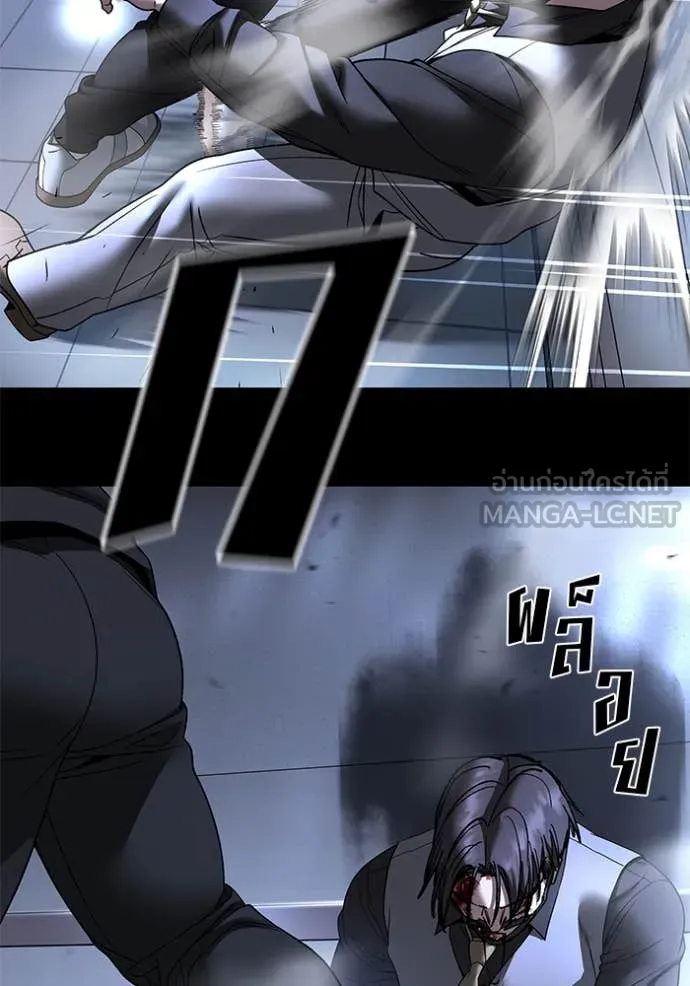 เลวฟาดเลว ตอนที่ 162 รูปที่ 40