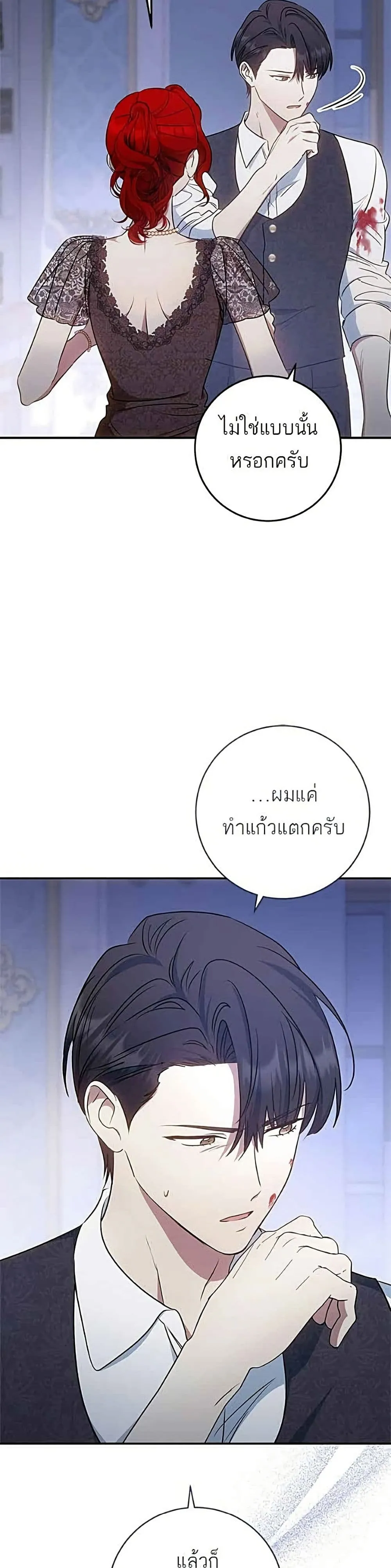 Manga-lc-com อ่านมังงะ อ่านการ์ตูน ออนไลน์ ฟรี My Husband Was Stolen Twice – อยากได้ ก็เอาไป ตอนที่ 1 2 3 4 5 6 7 8 9 10 11 12 13 14 ฟรี ไม่มีโฆษณา Manga-lc - อ่าน มังงะ อ่าน การ์ตูน ออนไลน์ อ่านมังงะ ฟรี