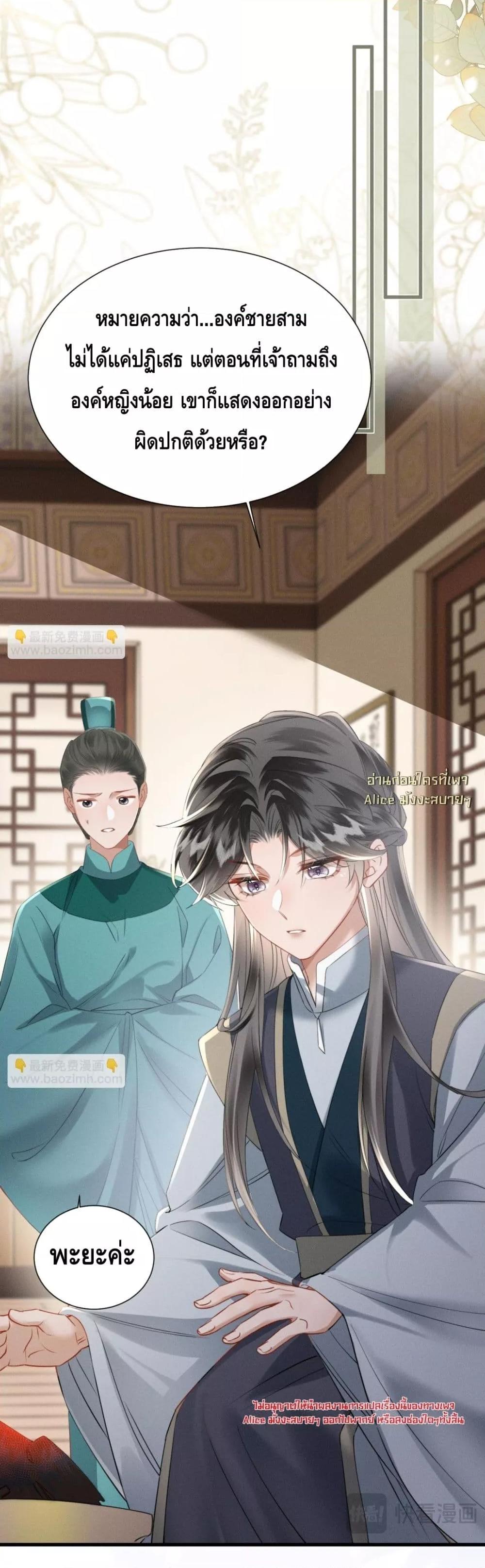 Manga-lc-com อ่านมังงะ อ่านการ์ตูน ออนไลน์ ฟรี เสียงหัวใจของเธ ตอนที่ 1 2 3 4 5 6 7 8 9 10 11 12 13 14 ฟรี ไม่มีโฆษณา Manga-lc - อ่าน มังงะ อ่าน การ์ตูน ออนไลน์ อ่านมังงะ ฟรี