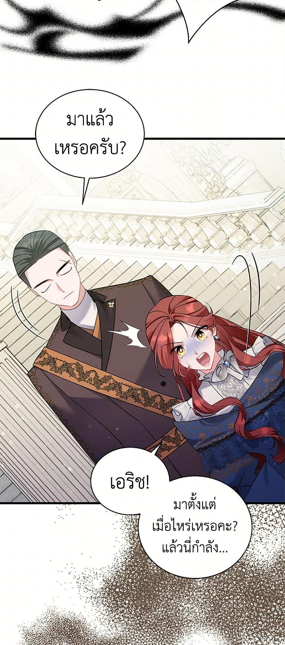 Manga-lc-com อ่านมังงะ อ่านการ์ตูน ออนไลน์ ฟรี I’m Sure It’s My Baby ตอนที่ 1 2 3 4 5 6 7 8 9 10 11 12 13 14 ฟรี ไม่มีโฆษณา Manga-lc - อ่าน มังงะ อ่าน การ์ตูน ออนไลน์ อ่านมังงะ ฟรี