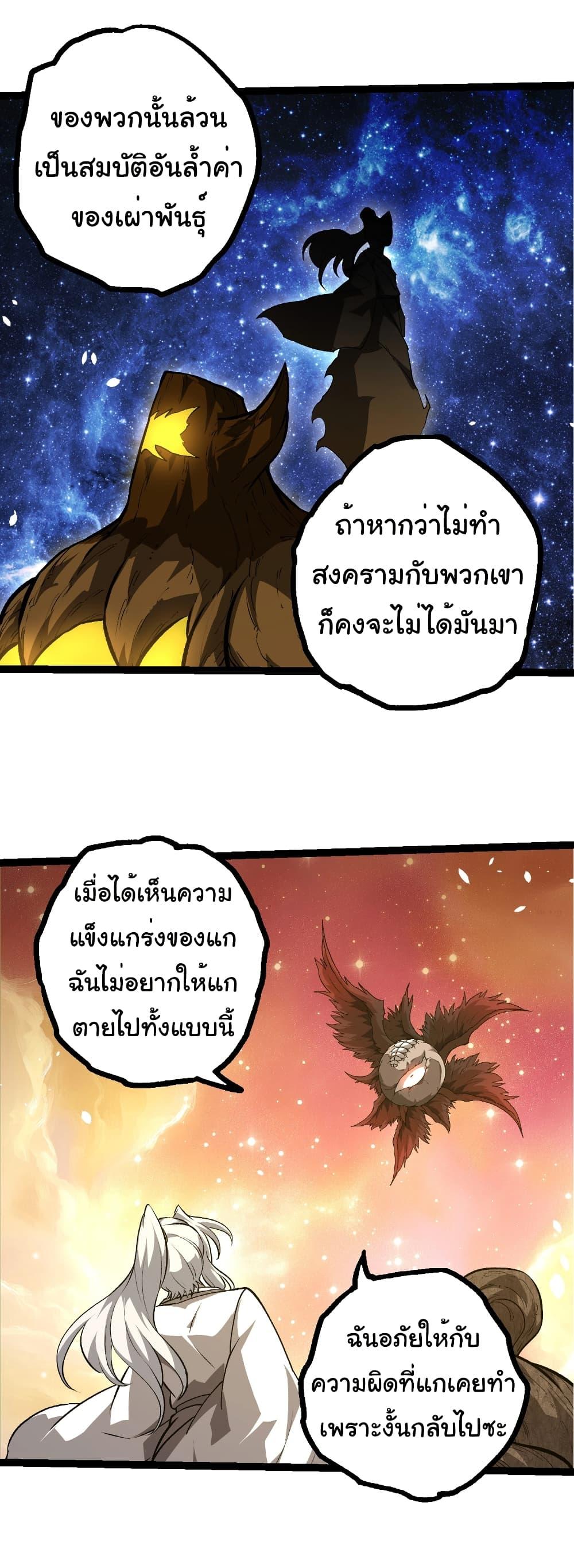 Manga-lc-com อ่านมังงะ อ่านการ์ตูน ออนไลน์ ฟรี Evolution from the Big Tree ตอนที่ 1 2 3 4 5 6 7 8 9 10 11 12 13 14 ฟรี ไม่มีโฆษณา Manga-lc - อ่าน มังงะ อ่าน การ์ตูน ออนไลน์ อ่านมังงะ ฟรี