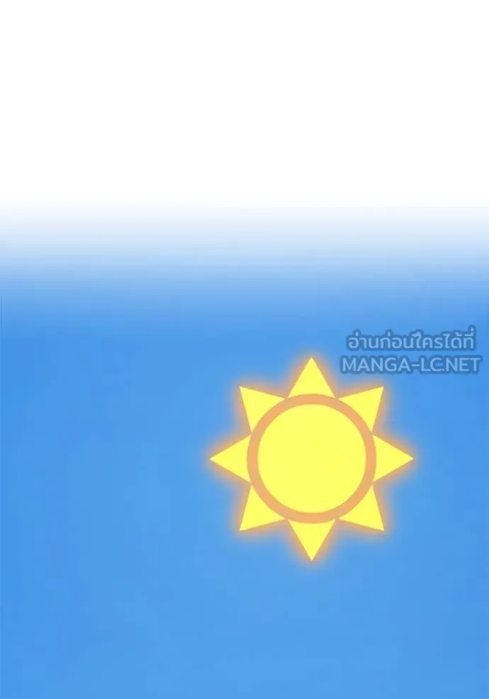 +99 ท่อนไม้ ตอนที่ 75 รูปที่ 190