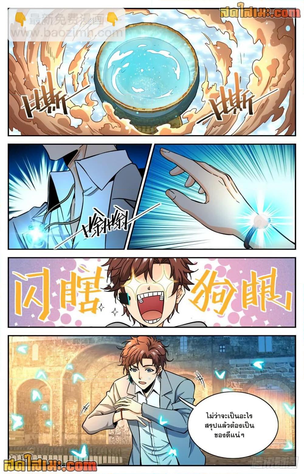 Manga-lc-com อ่านมังงะ อ่านการ์ตูน ออนไลน์ ฟรี Versatile Mage จอมเวทย์เต็มพิกัด ตอนที่ 1 2 3 4 5 6 7 8 9 10 11 12 13 14 ฟรี ไม่มีโฆษณา Manga-lc - อ่าน มังงะ อ่าน การ์ตูน ออนไลน์ อ่านมังงะ ฟรี