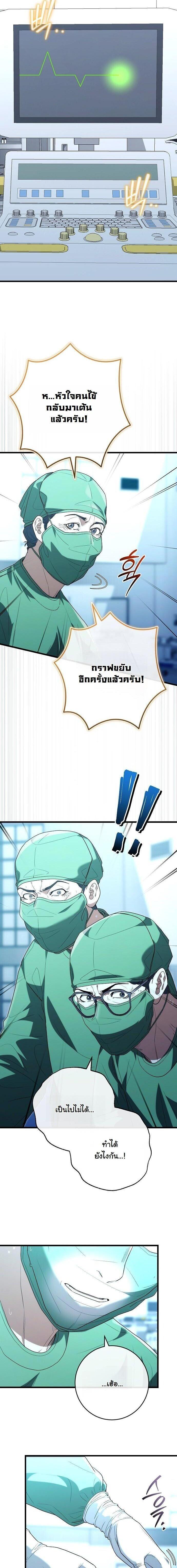 Manga-lc-com อ่านมังงะ อ่านการ์ตูน ออนไลน์ ฟรี Hua Tuo Becomes a Surgeon ตอนที่ 1 2 3 4 5 6 7 8 9 10 11 12 13 14 ฟรี ไม่มีโฆษณา Manga-lc - อ่าน มังงะ อ่าน การ์ตูน ออนไลน์ อ่านมังงะ ฟรี