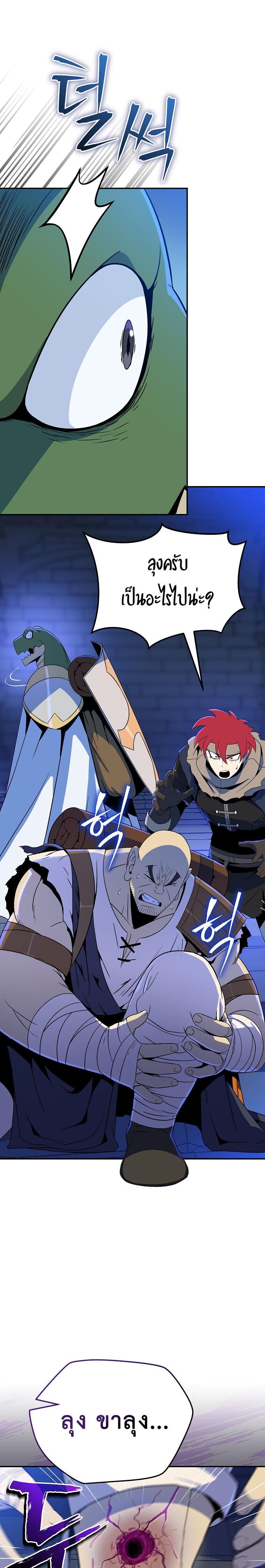 Manga-lc-com อ่านมังงะ อ่านการ์ตูน ออนไลน์ ฟรี The Turn-Based Mage ตอนที่ 1 2 3 4 5 6 7 8 9 10 11 12 13 14 ฟรี ไม่มีโฆษณา Manga-lc - อ่าน มังงะ อ่าน การ์ตูน ออนไลน์ อ่านมังงะ ฟรี