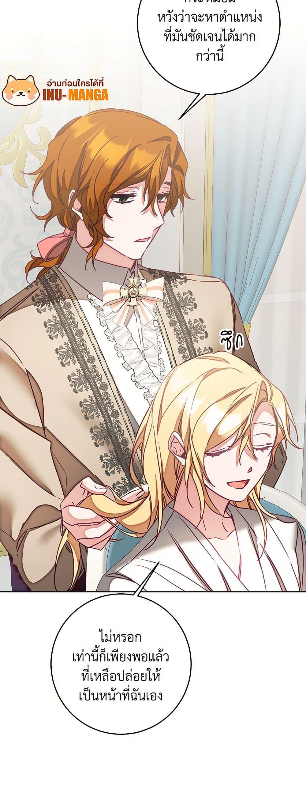 Manga-lc-com อ่านมังงะ อ่านการ์ตูน ออนไลน์ ฟรี I’ve Become the Villainous Empress of a Novel ตอนที่ 1 2 3 4 5 6 7 8 9 10 11 12 13 14 ฟรี ไม่มีโฆษณา Manga-lc - อ่าน มังงะ อ่าน การ์ตูน ออนไลน์ อ่านมังงะ ฟรี