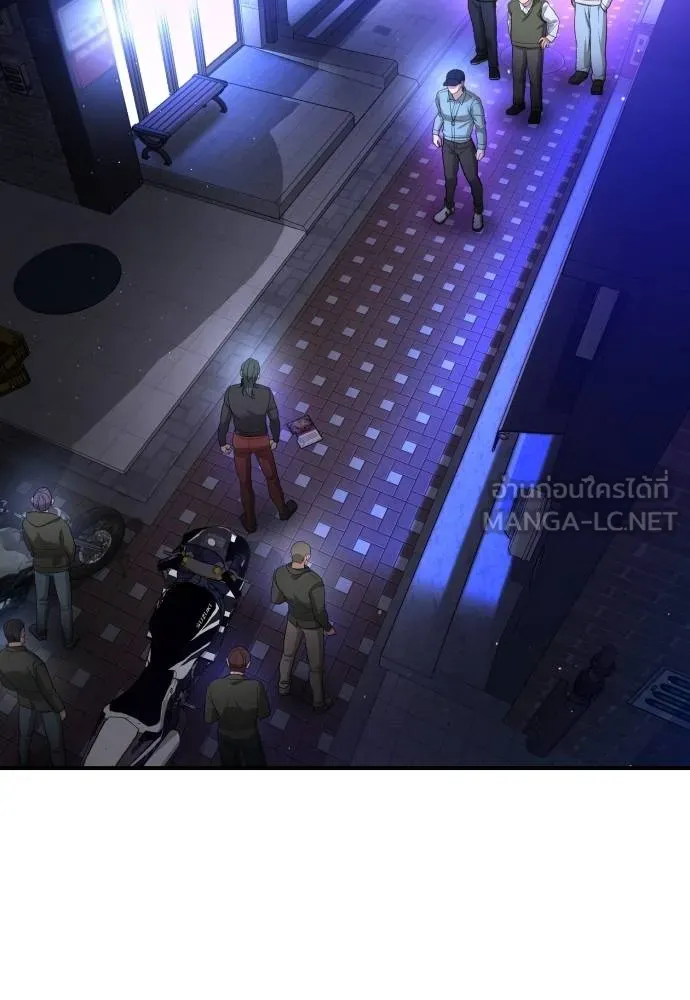 คูเซรา ตอนที่ 17 รูปที่ 2