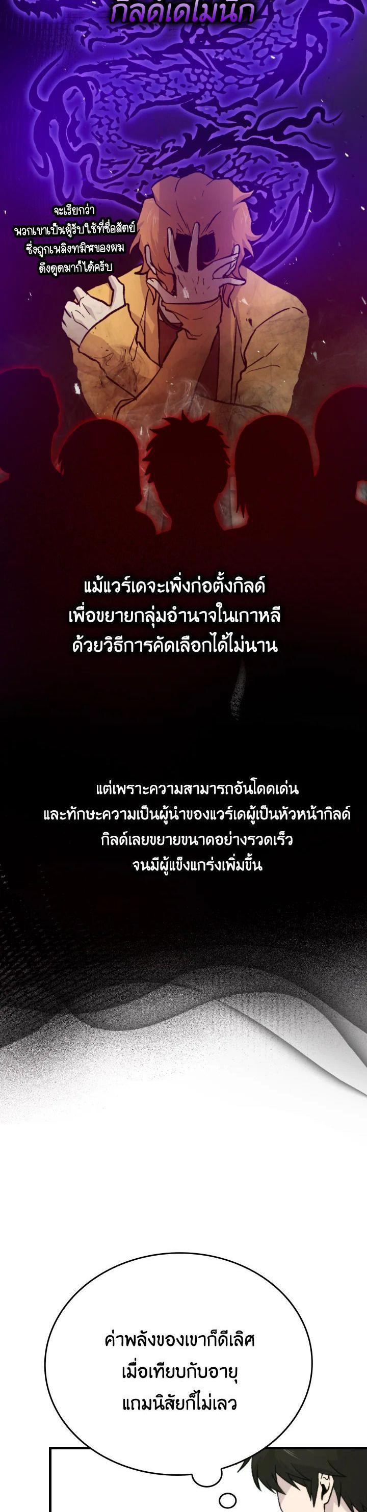 Manga-lc-com อ่านมังงะ อ่านการ์ตูน ออนไลน์ ฟรี The Demon King Levels Up ตอนที่ 1 2 3 4 5 6 7 8 9 10 11 12 13 14 ฟรี ไม่มีโฆษณา Manga-lc - อ่าน มังงะ อ่าน การ์ตูน ออนไลน์ อ่านมังงะ ฟรี