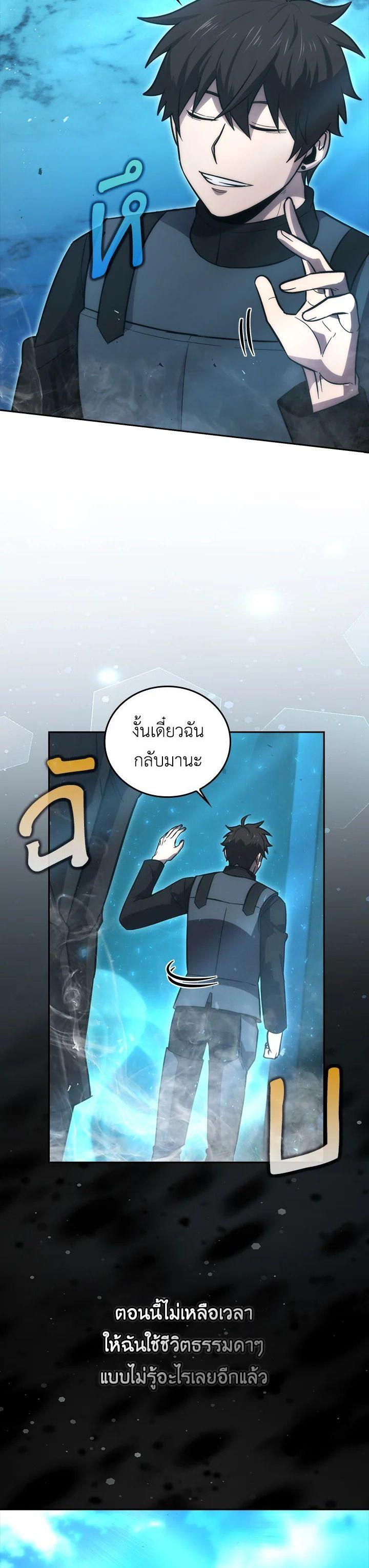 Manga-lc-com อ่านมังงะ อ่านการ์ตูน ออนไลน์ ฟรี The Demon King Levels Up ตอนที่ 1 2 3 4 5 6 7 8 9 10 11 12 13 14 ฟรี ไม่มีโฆษณา Manga-lc - อ่าน มังงะ อ่าน การ์ตูน ออนไลน์ อ่านมังงะ ฟรี