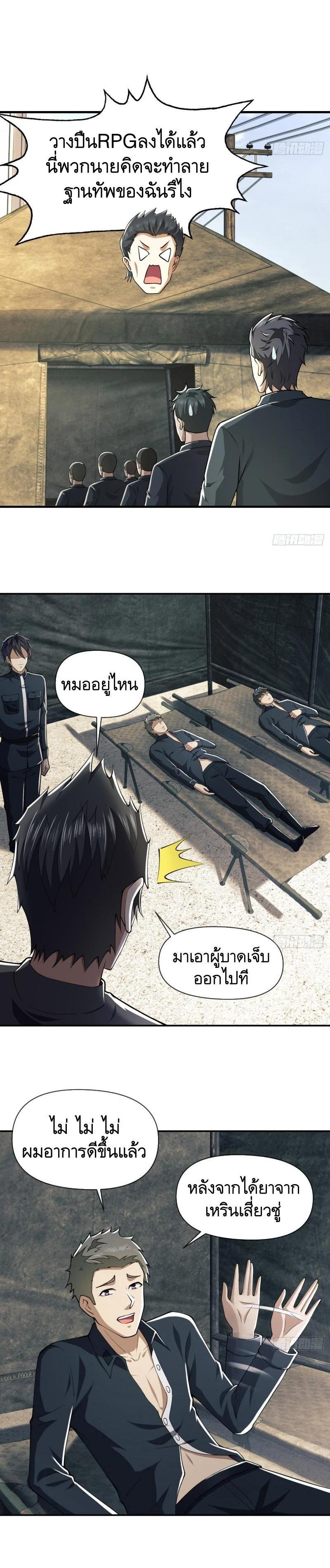 Manga-lc-com อ่านมังงะ อ่านการ์ตูน ออนไลน์ ฟรี The First Order ตอนที่ 1 2 3 4 5 6 7 8 9 10 11 12 13 14 ฟรี ไม่มีโฆษณา Manga-lc - อ่าน มังงะ อ่าน การ์ตูน ออนไลน์ อ่านมังงะ ฟรี