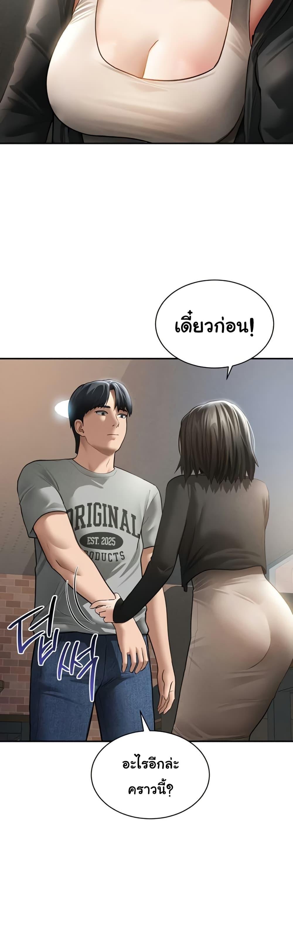Doujin-Lc- อ่าน โดจิน มังฮวา เกาหลี ญี่ปุ่น จีน แปลไทย My Eyes Now See ตอนที่ 1 2 3 4 5 6 7 8 9 10 11 12 13 14 ฟรี ไม่มีโฆษณา อ่าน โดจิน Manhwa เกาหลี ญี่ปุ่น จีน เรามีครบ คัดมาให้เน้นๆ โดจิน 18+ รับประกันความฟินโดย  Doujin Lc