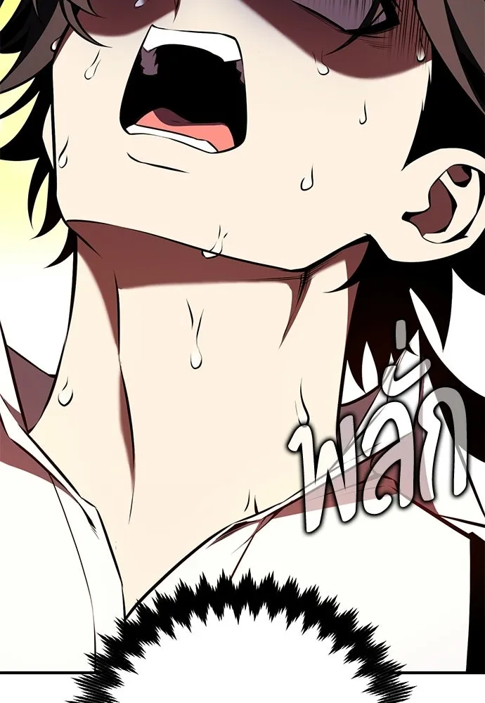 ไอ้เพลเยอร์นั่น ฉันฆ่ามันเอง ตอนที่ 102 รูปที่ 115