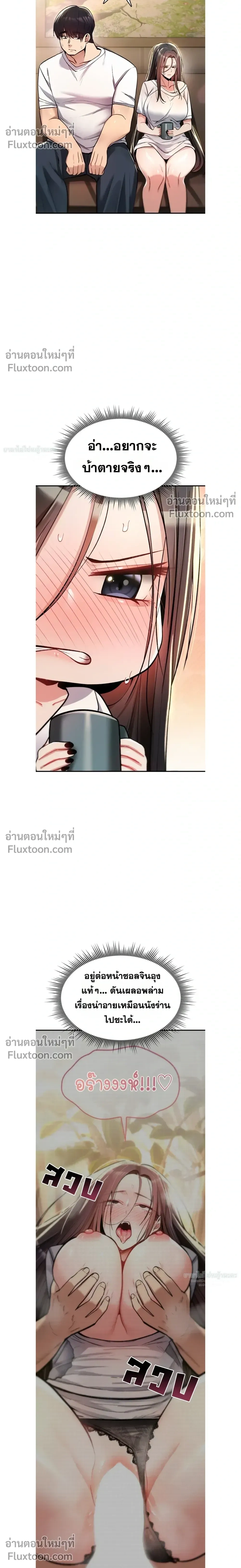 Doujin-Lc- อ่าน โดจิน มังฮวา เกาหลี ญี่ปุ่น จีน แปลไทย It Will Never Break ฉันไม่มีวันยอมแพ้เด็ดขาด! ตอนที่ 1 2 3 4 5 6 7 8 9 10 11 12 13 14 ฟรี ไม่มีโฆษณา อ่าน โดจิน Manhwa เกาหลี ญี่ปุ่น จีน เรามีครบ คัดมาให้เน้นๆ โดจิน 18+ รับประกันความฟินโดย  Doujin Lc