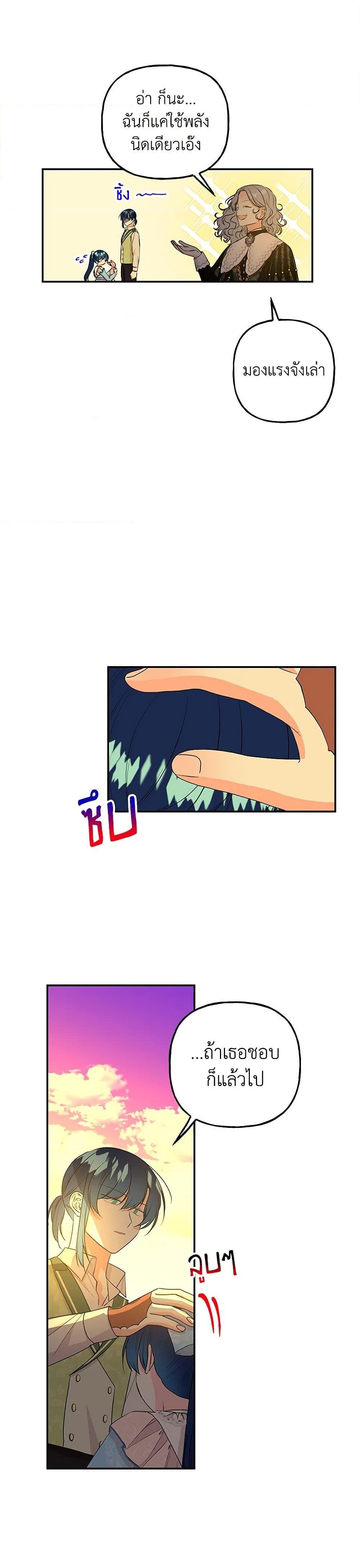 Manga-lc-com อ่านมังงะ อ่านการ์ตูน ออนไลน์ ฟรี Daughter of the Archmage ตอนที่ 1 2 3 4 5 6 7 8 9 10 11 12 13 14 ฟรี ไม่มีโฆษณา Manga-lc - อ่าน มังงะ อ่าน การ์ตูน ออนไลน์ อ่านมังงะ ฟรี