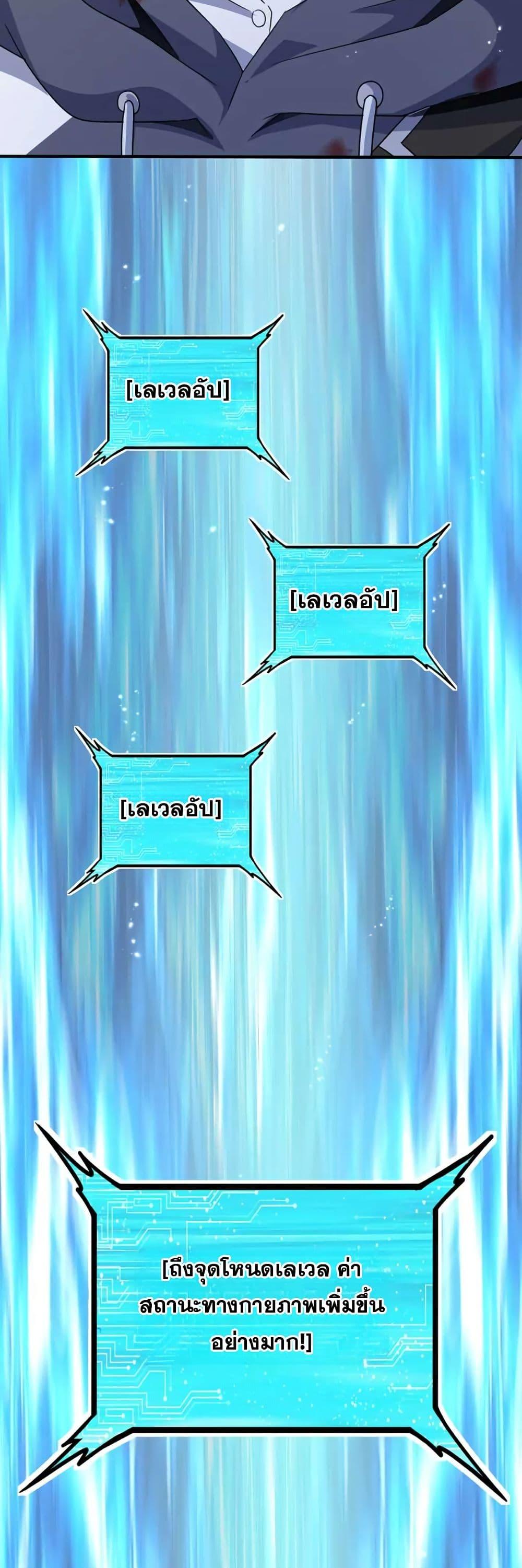 Manga-lc-com อ่านมังงะ อ่านการ์ตูน ออนไลน์ ฟรี Aiming for Maximal Level in a Post-Apocalyptic World ตอนที่ 1 2 3 4 5 6 7 8 9 10 11 12 13 14 ฟรี ไม่มีโฆษณา Manga-lc - อ่าน มังงะ อ่าน การ์ตูน ออนไลน์ อ่านมังงะ ฟรี