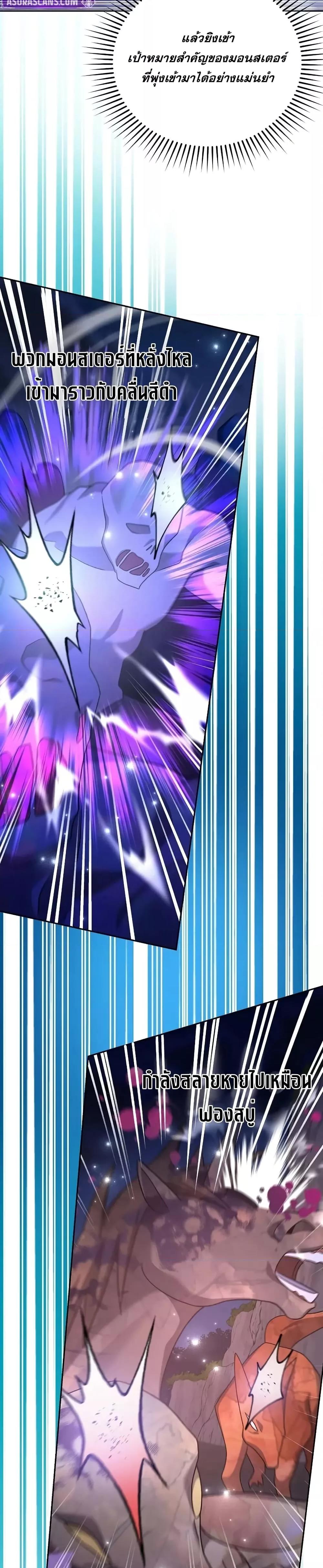 Manga-lc-com อ่านมังงะ อ่านการ์ตูน ออนไลน์ ฟรี TheNovel’sExt ตอนที่ 1 2 3 4 5 6 7 8 9 10 11 12 13 14 ฟรี ไม่มีโฆษณา Manga-lc - อ่าน มังงะ อ่าน การ์ตูน ออนไลน์ อ่านมังงะ ฟรี