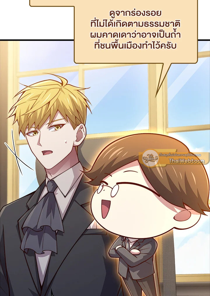 Manga-lc-com อ่านมังงะ อ่านการ์ตูน ออนไลน์ ฟรี The Lord of Coins ตอนที่ 1 2 3 4 5 6 7 8 9 10 11 12 13 14 ฟรี ไม่มีโฆษณา Manga-lc - อ่าน มังงะ อ่าน การ์ตูน ออนไลน์ อ่านมังงะ ฟรี