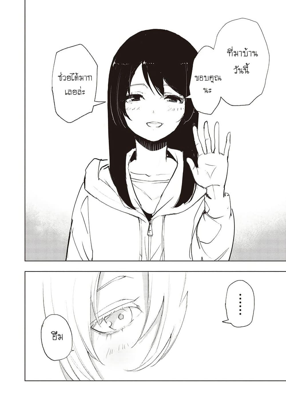 Manga-lc-com อ่านมังงะ อ่านการ์ตูน ออนไลน์ ฟรี Futsu to Bakemono ตอนที่ 1 2 3 4 5 6 7 8 9 10 11 12 13 14 ฟรี ไม่มีโฆษณา Manga-lc - อ่าน มังงะ อ่าน การ์ตูน ออนไลน์ อ่านมังงะ ฟรี