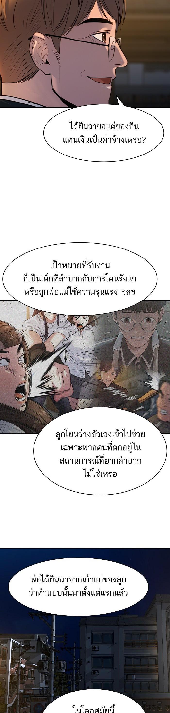 Manga-lc-com อ่านมังงะ อ่านการ์ตูน ออนไลน์ ฟรี The World Is Money and Power กลโกงโลกพนัน ตอนที่ 1 2 3 4 5 6 7 8 9 10 11 12 13 14 ฟรี ไม่มีโฆษณา Manga-lc - อ่าน มังงะ อ่าน การ์ตูน ออนไลน์ อ่านมังงะ ฟรี