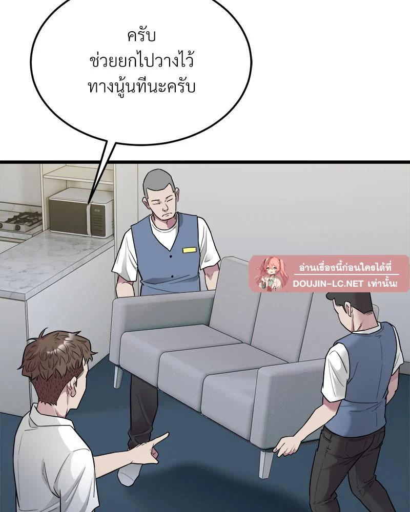 Doujin-Lc- อ่าน โดจิน มังฮวา เกาหลี ญี่ปุ่น จีน แปลไทย Taxi ตอนที่ 1 2 3 4 5 6 7 8 9 10 11 12 13 14 ฟรี ไม่มีโฆษณา อ่าน โดจิน Manhwa เกาหลี ญี่ปุ่น จีน เรามีครบ คัดมาให้เน้นๆ โดจิน 18+ รับประกันความฟินโดย  Doujin Lc