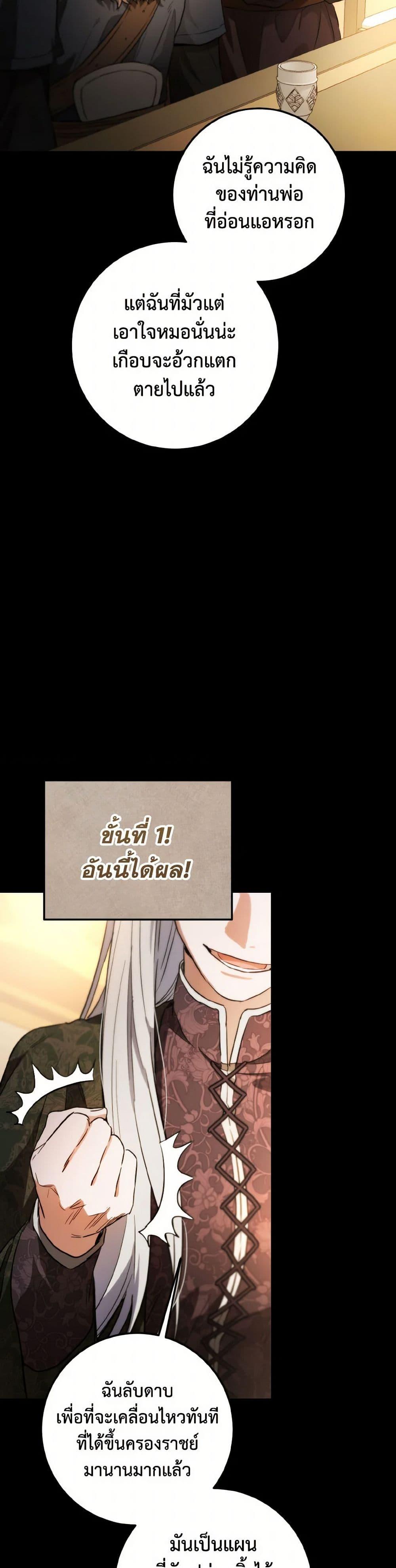 Manga-lc-com อ่านมังงะ อ่านการ์ตูน ออนไลน์ ฟรี The Heiress’s Double Life ตอนที่ 1 2 3 4 5 6 7 8 9 10 11 12 13 14 ฟรี ไม่มีโฆษณา Manga-lc - อ่าน มังงะ อ่าน การ์ตูน ออนไลน์ อ่านมังงะ ฟรี