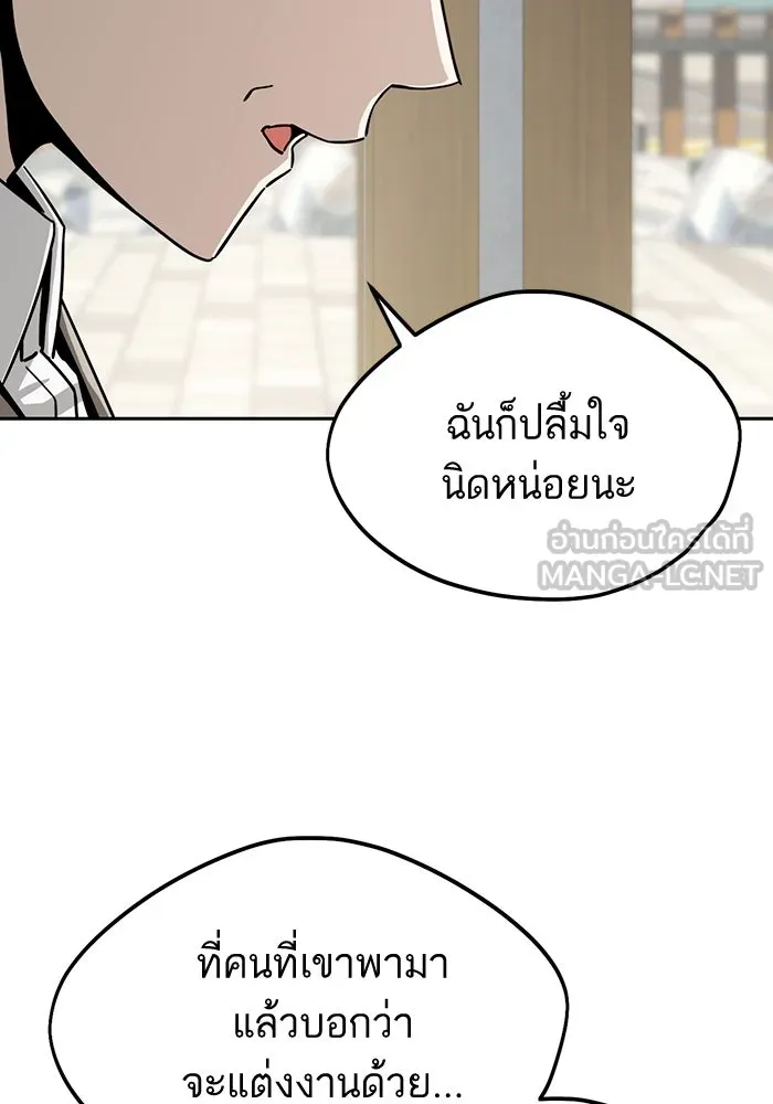 โชคชะตานำพารัก ตอนที่ 55 แต่งงานลวง รูปที่ 54