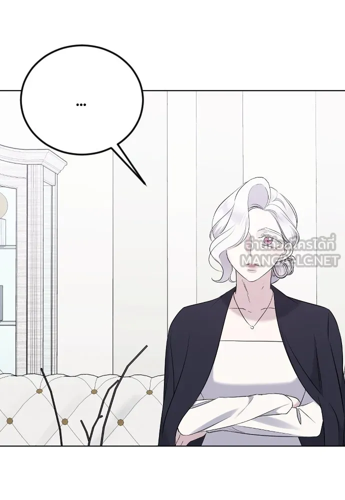 วิธีหนีตายจากนิยายโรคจิต ตอนที่ 23 รูปที่ 36