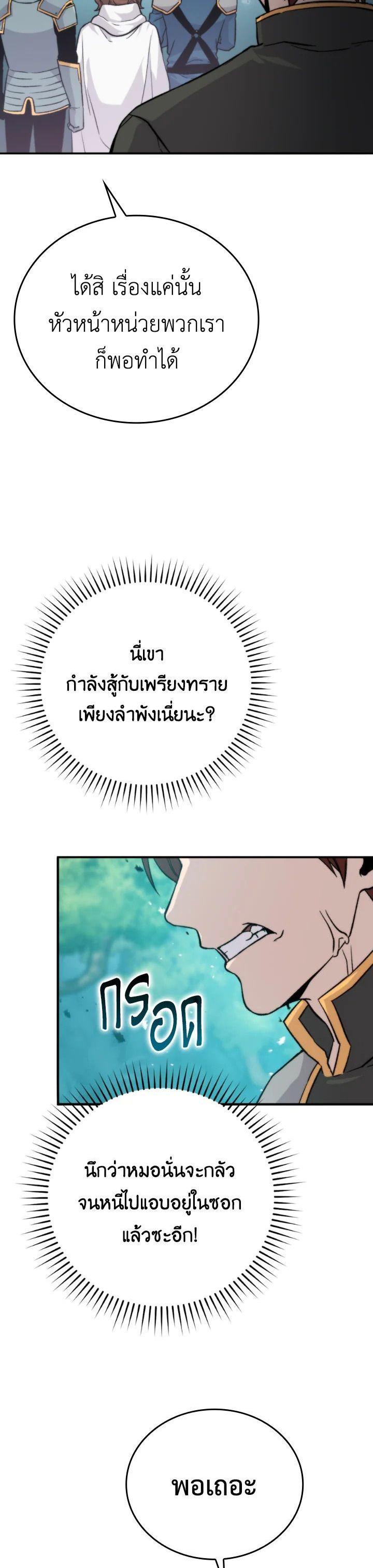 Manga-lc-com อ่านมังงะ อ่านการ์ตูน ออนไลน์ ฟรี The Demon King Levels Up ตอนที่ 1 2 3 4 5 6 7 8 9 10 11 12 13 14 ฟรี ไม่มีโฆษณา Manga-lc - อ่าน มังงะ อ่าน การ์ตูน ออนไลน์ อ่านมังงะ ฟรี