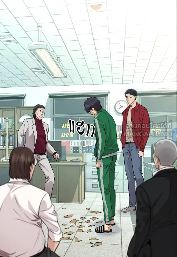 หลานอัจฉริยะ ตอนที่ 27 รูปที่ 17