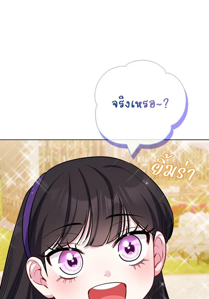 ฉันกลายเป็นแม่พระเอกนิยายจอมเสเพล ตอนที่ 80 (ตอนจบ) รูปที่ 74